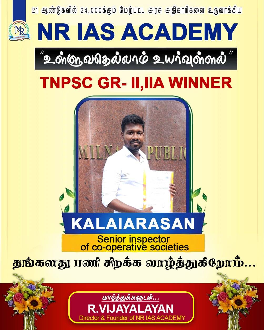 Kalaiarasan