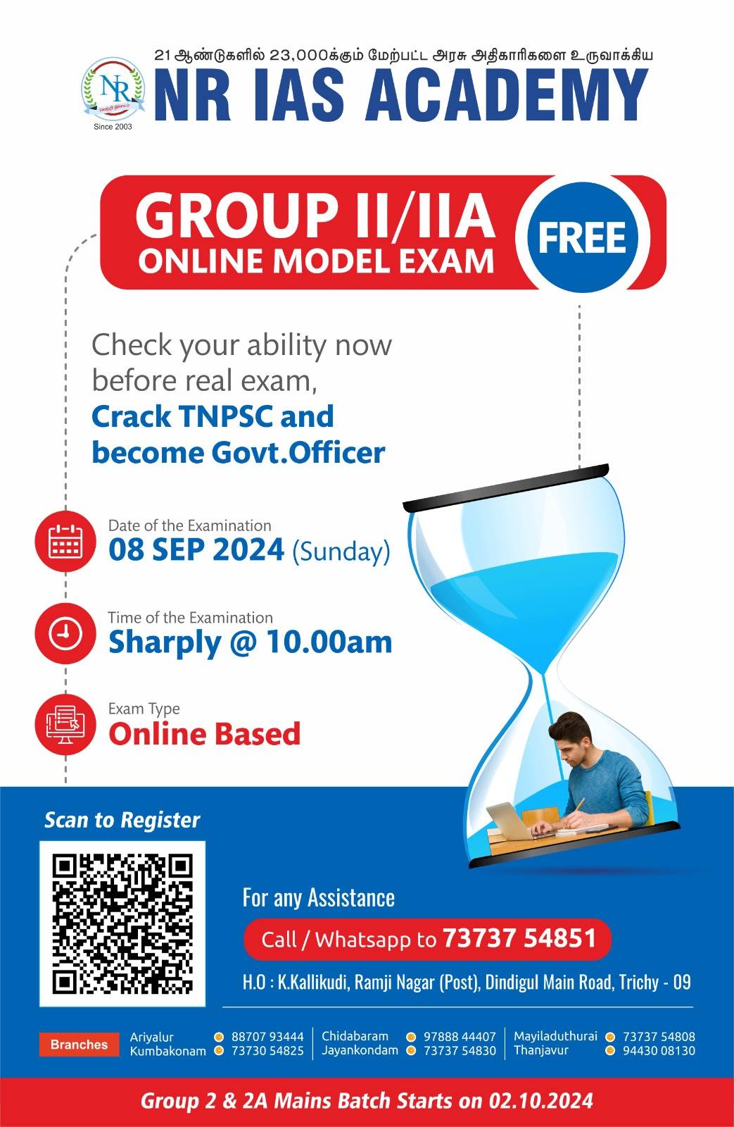 Group II and IIA online Model Exam